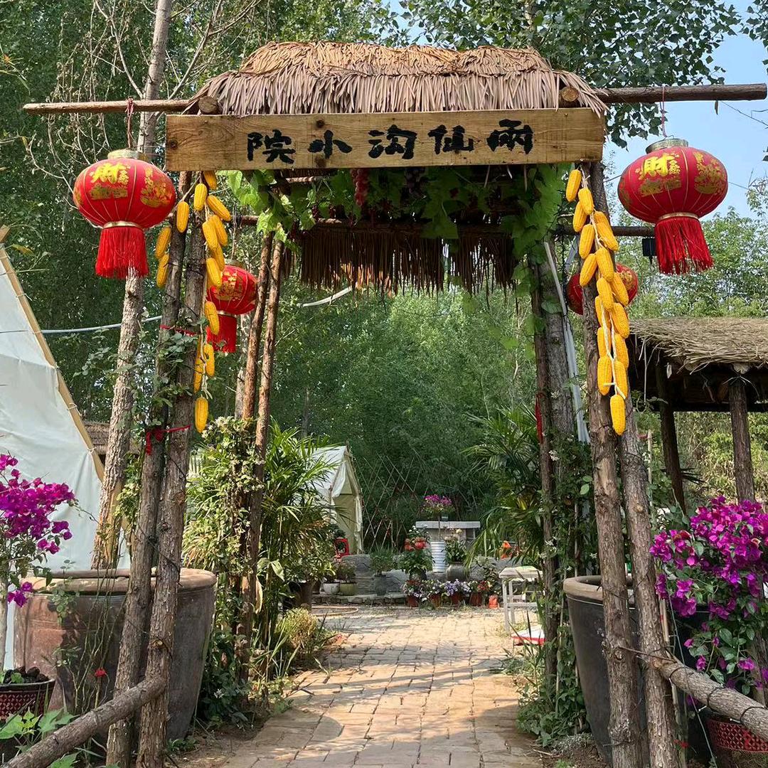 山东开源家庭农场