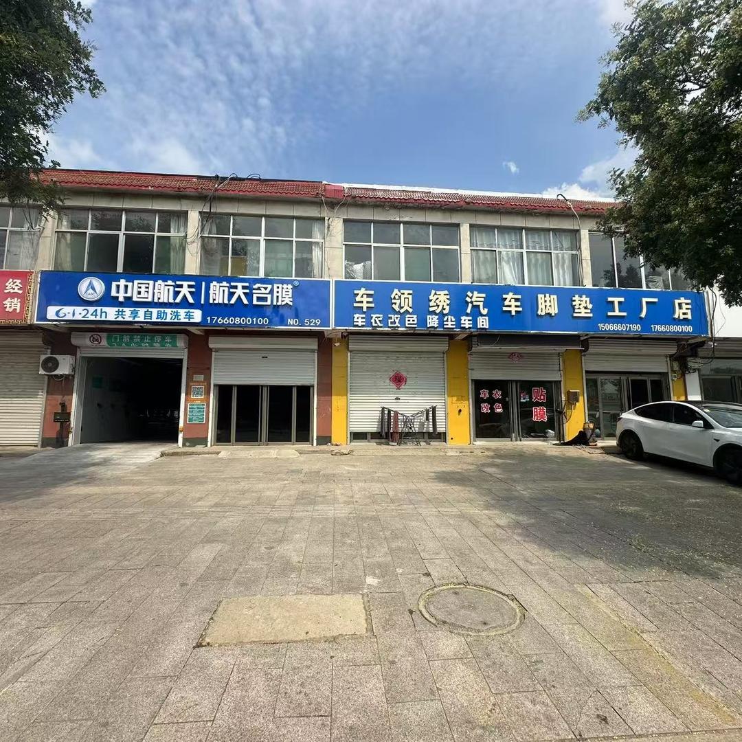 车领绣航天名膜汽车脚垫工厂店