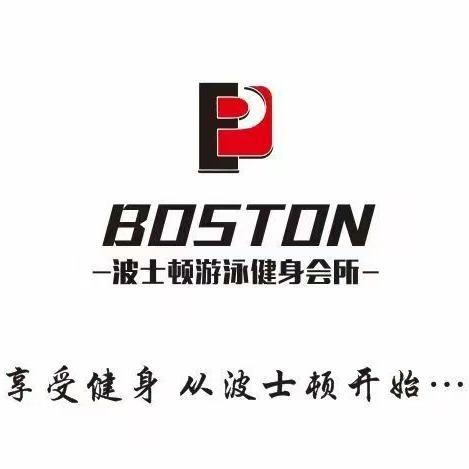 波士顿游泳健身zoci(半岛店)—玲玲