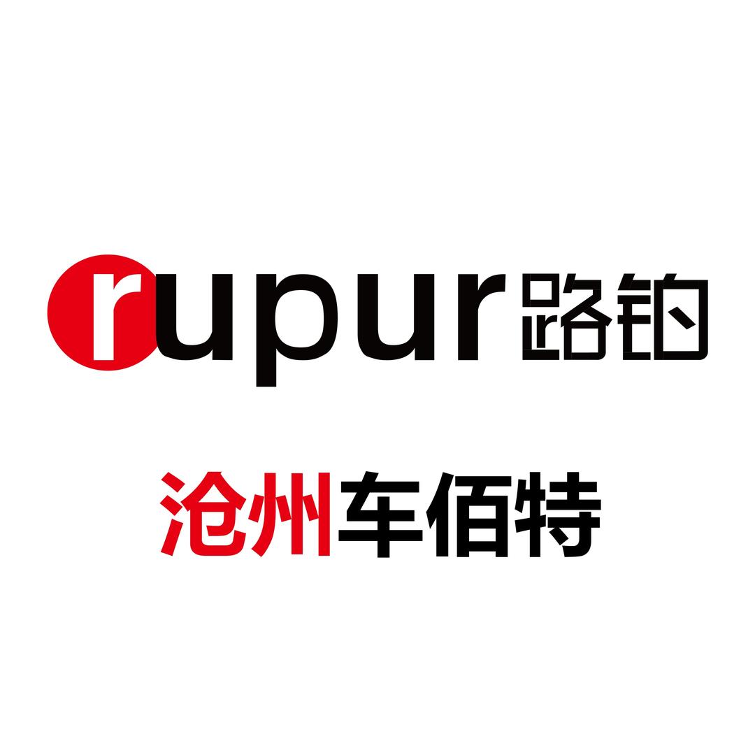 rupur路铂·车佰特贴膜