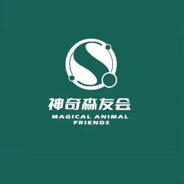 神奇森友会亲子乐园