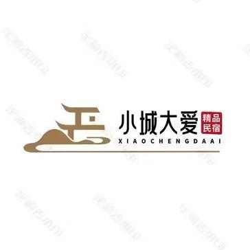 小城大爱民宿