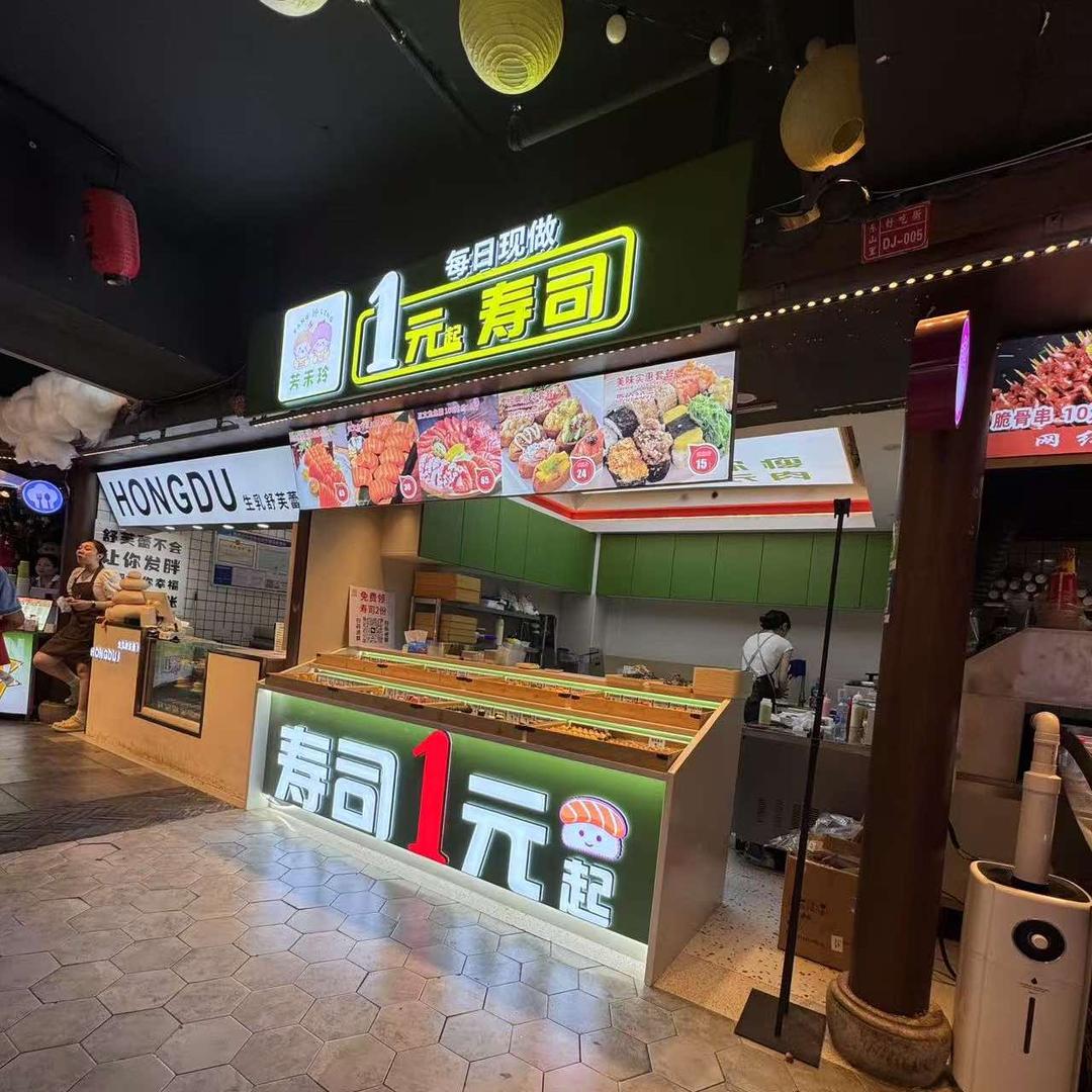 芳禾玲寿司（进贤店）官方号
