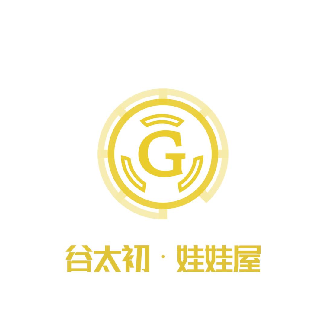 谷太初の娃娃屋（吕梁学院店）