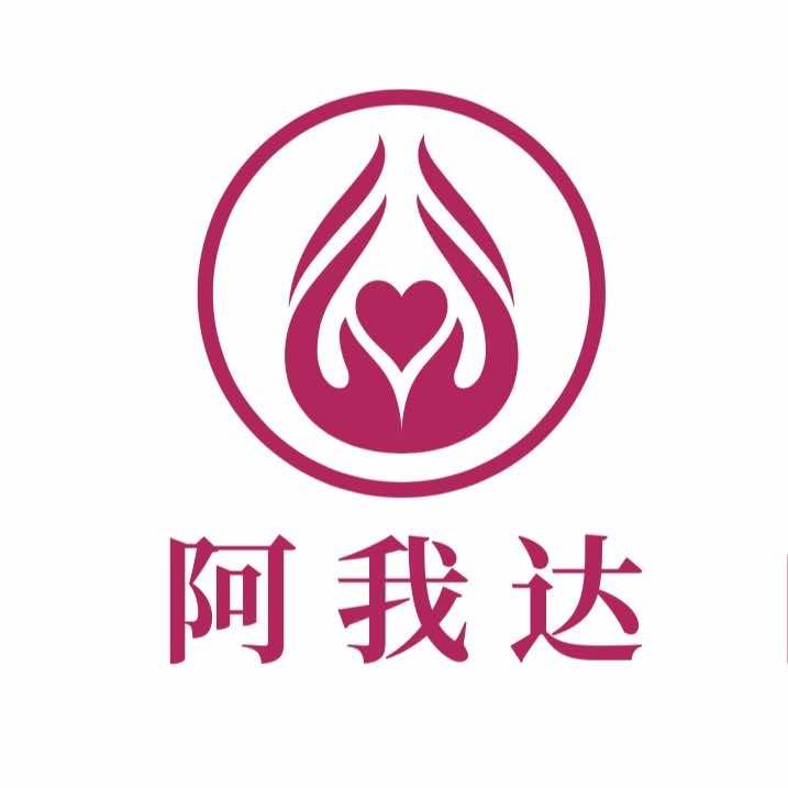 阿我达  文化