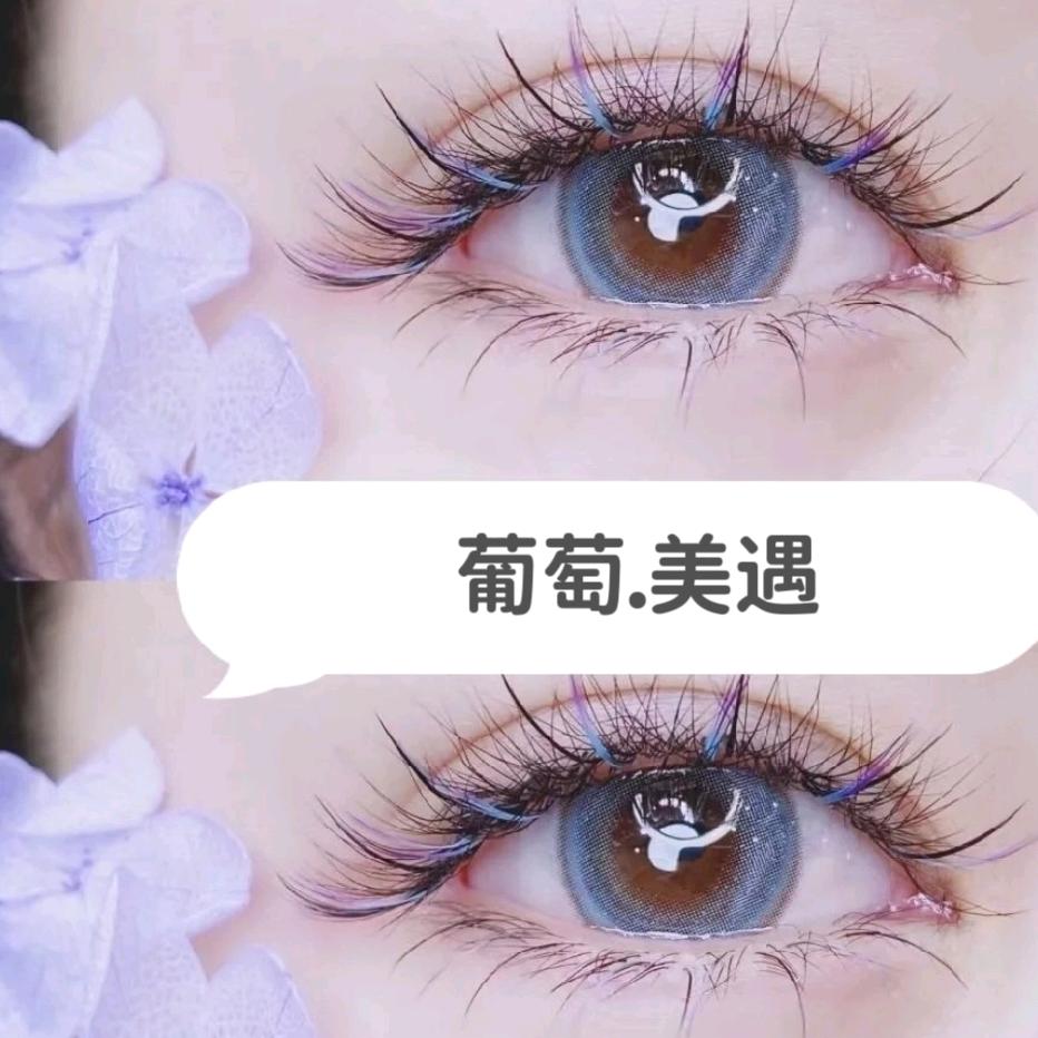 葡萄美甲美睫官方号