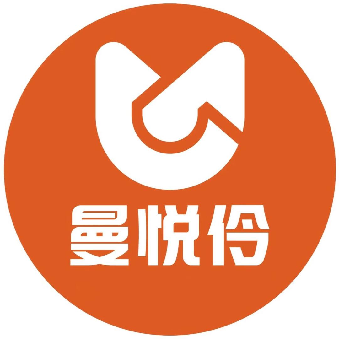 曼悦伶(亿隆小镇店)专用号