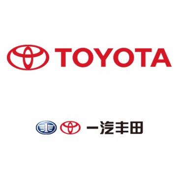 一汽丰田海天高新4S店