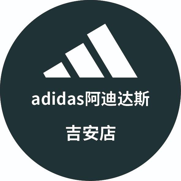 阿迪达斯(吉安安福国光购物中心店)店长