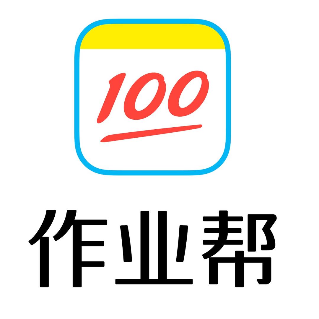 作业帮学习机邢台天一广场店吴老师