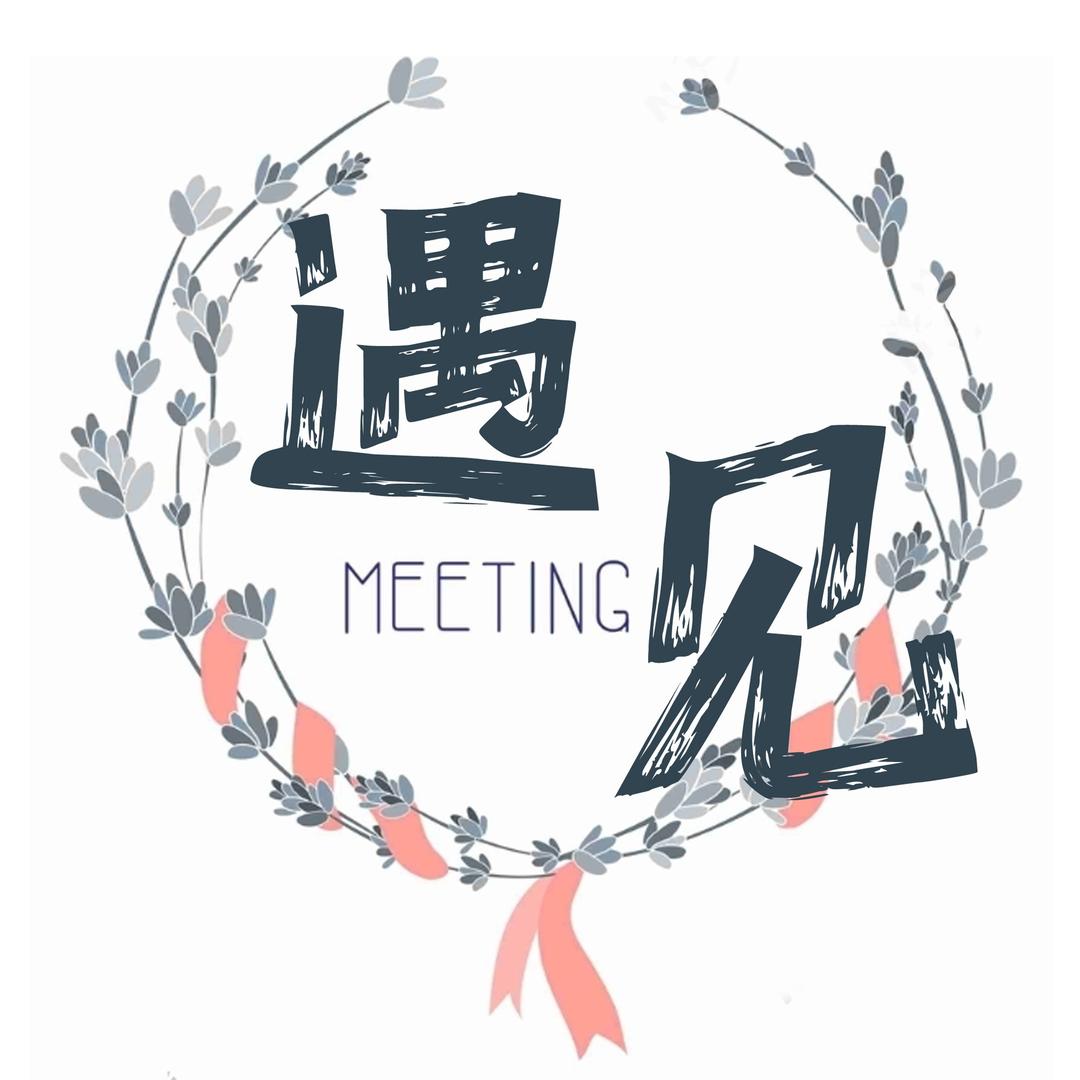 遇见&提拉米苏蛋糕店