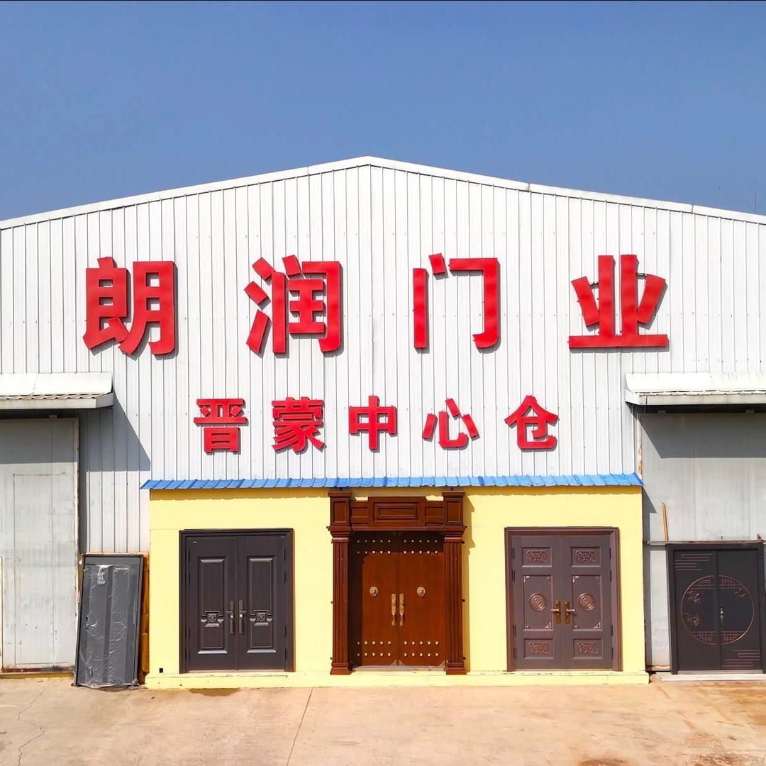 朗润门业宠粉号