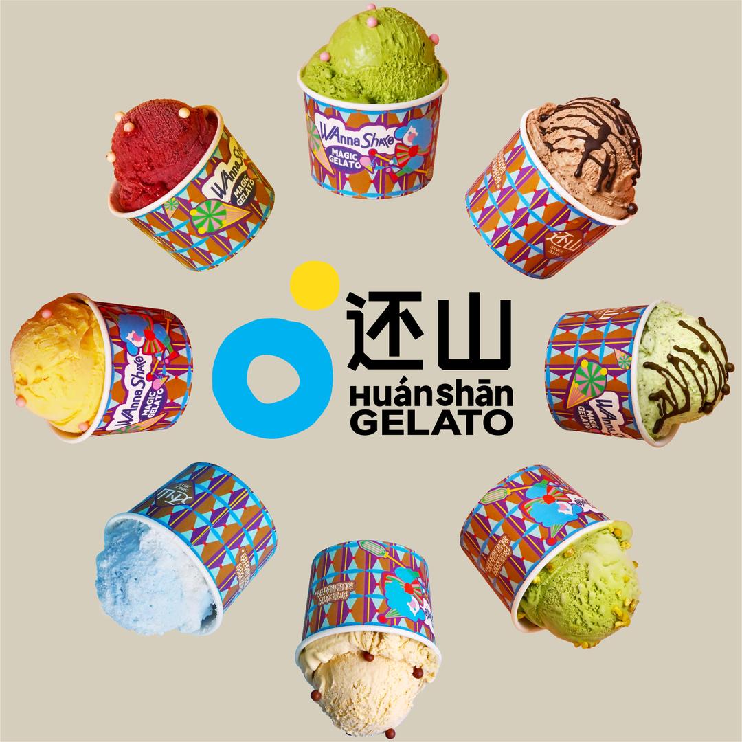 還山GELATO冰淇淋