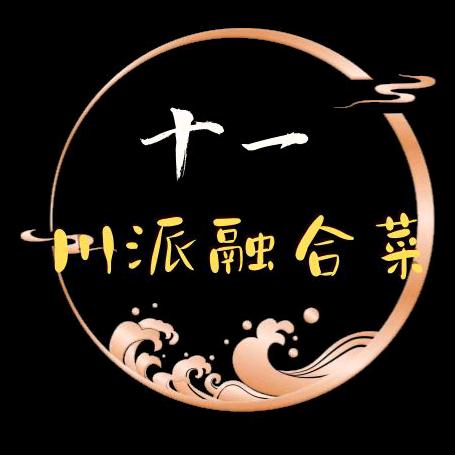 十一川派融合菜