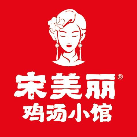 宋美丽鸡汤饭・康巴什园丁店