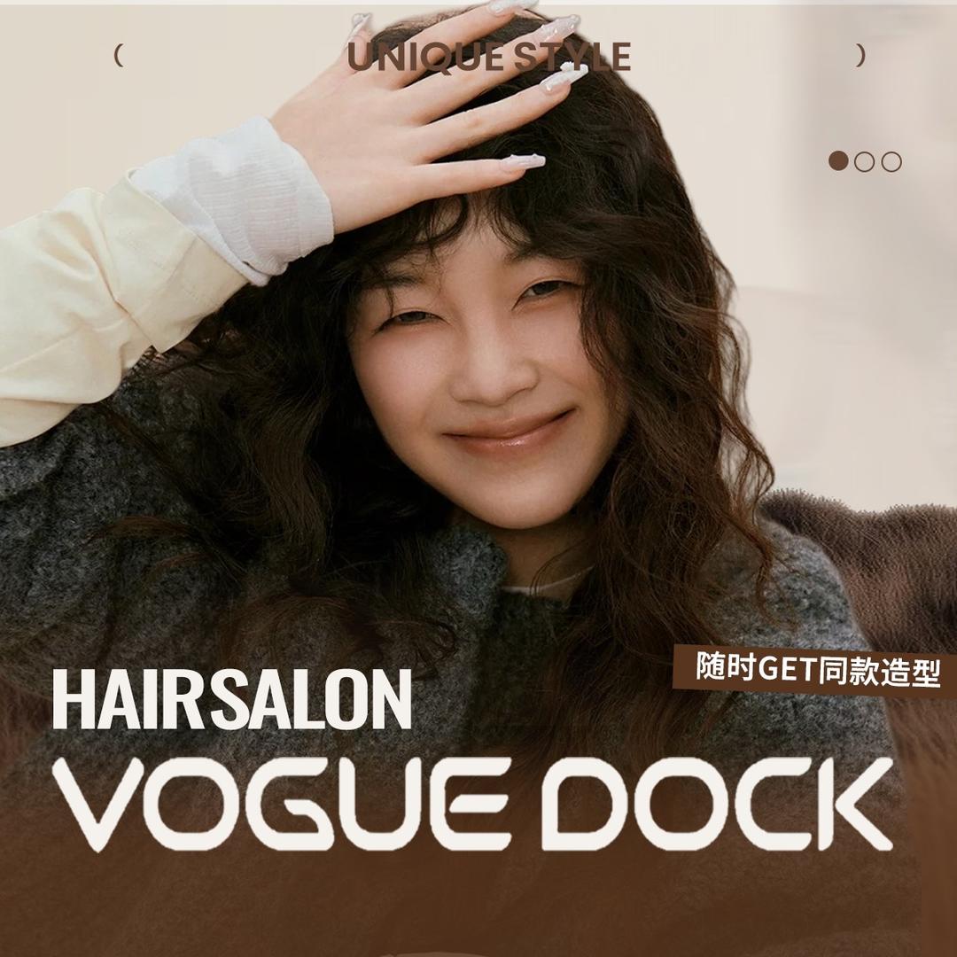 北京时尚码头减龄烫染设计石景山店