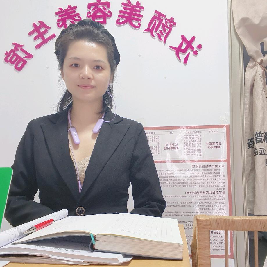 汝颜美容养生馆官方号