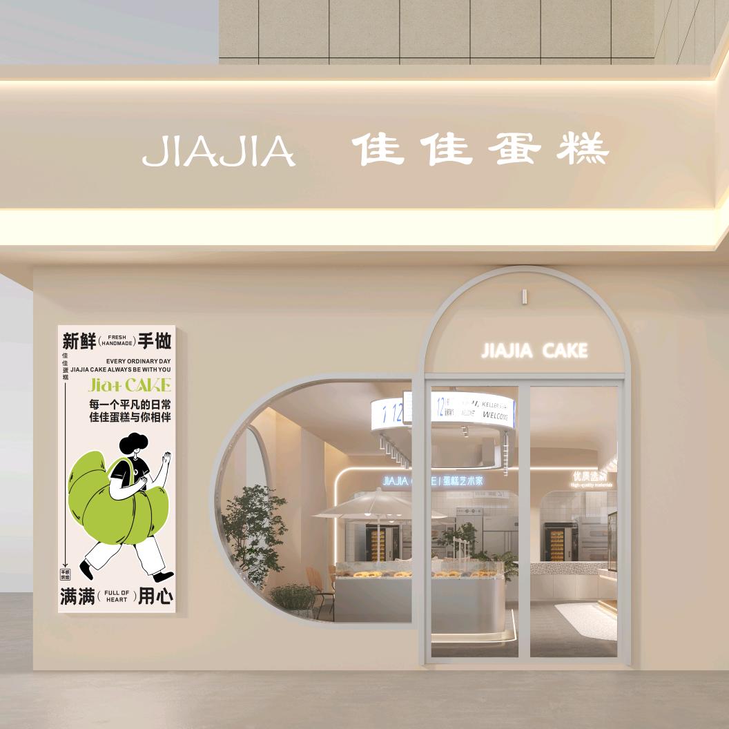 佳佳蛋糕城
