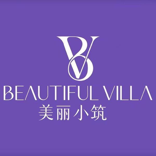 美丽小筑(滨湖城梵美店)