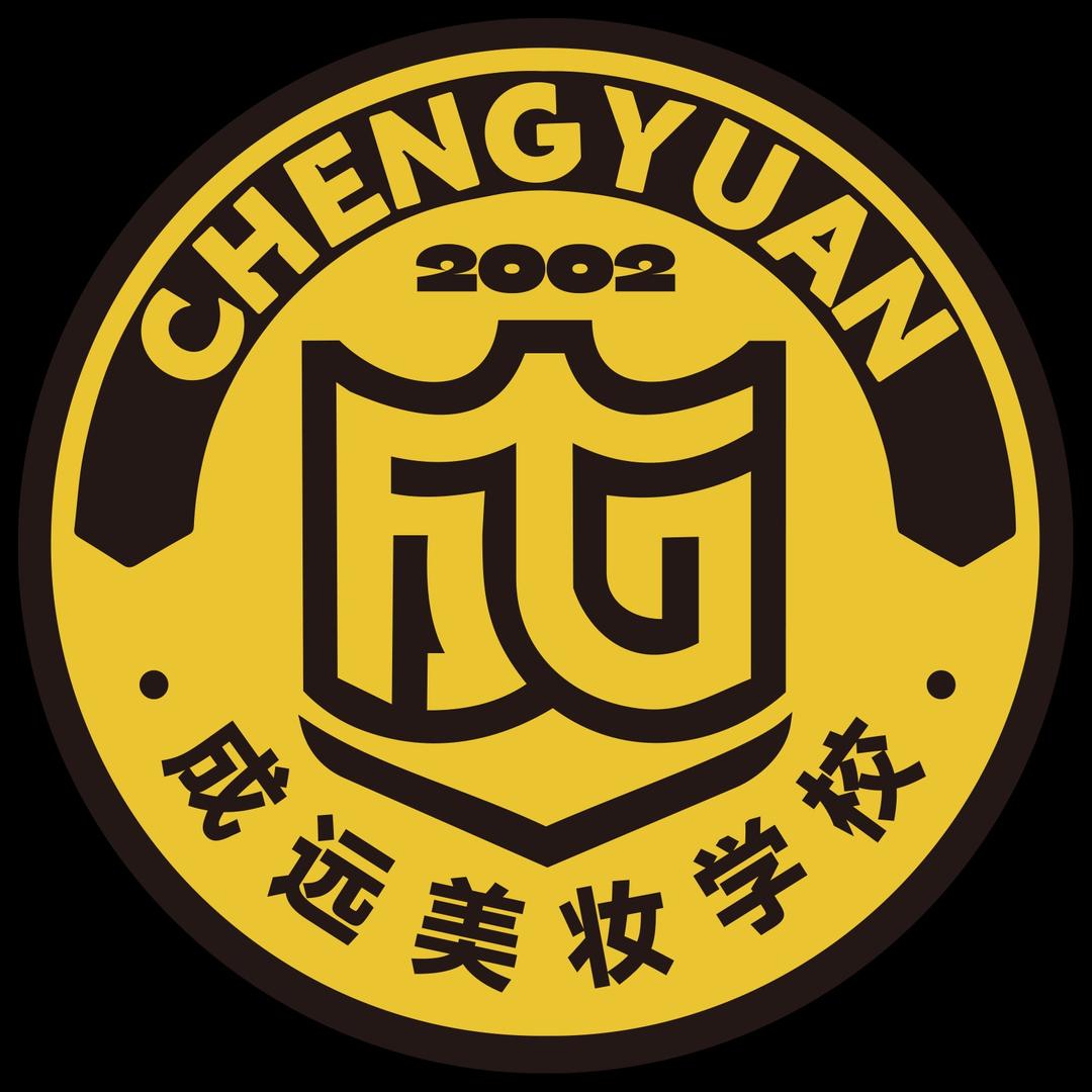 毕节成远美妆美甲培训学校