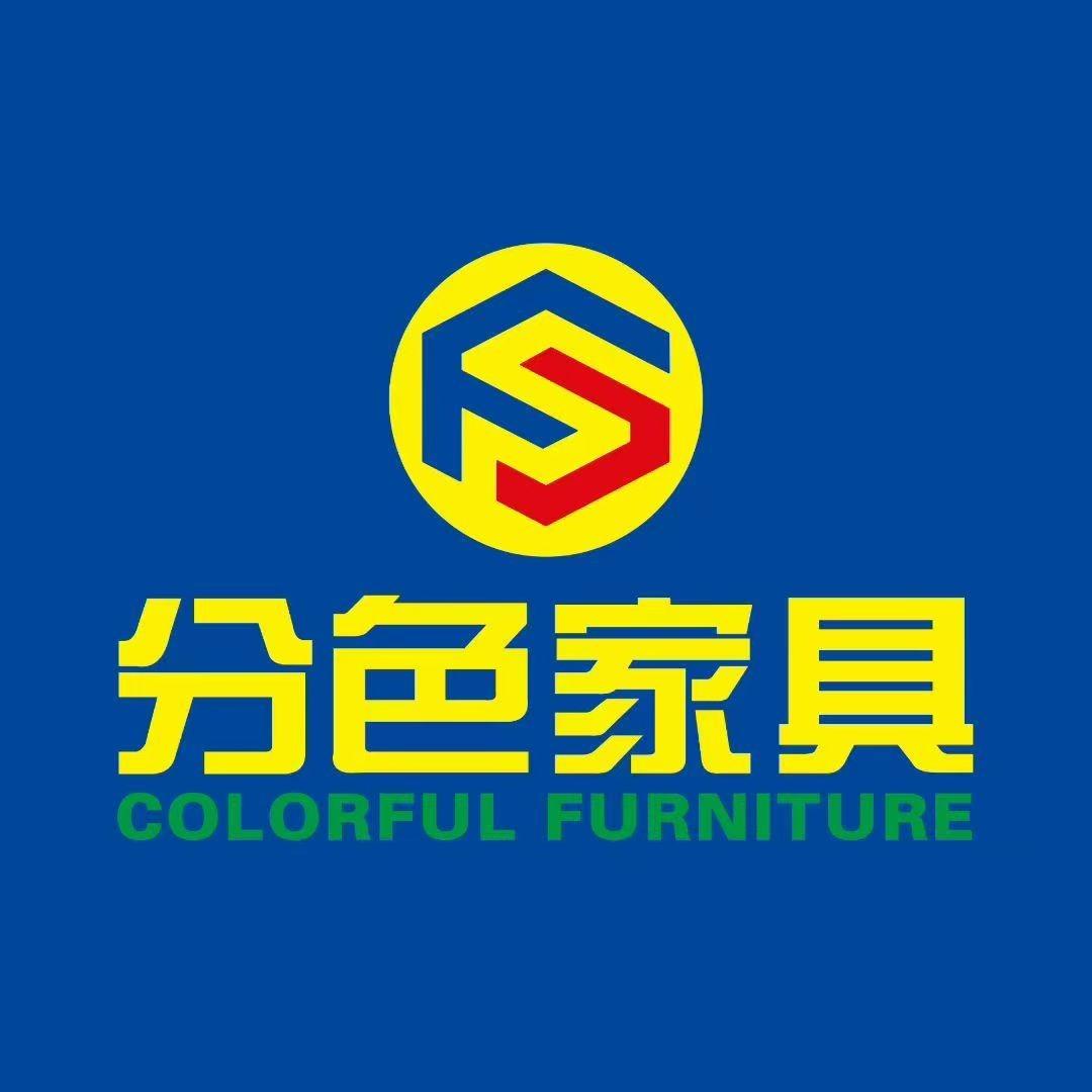 泉州分色龙田家具佛山工厂直营店