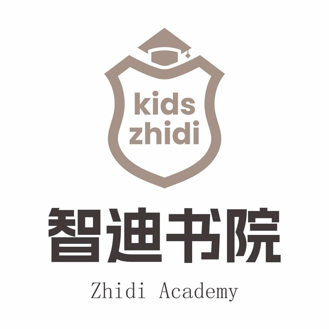 智迪托管-葡萄山校区