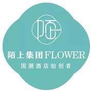 陌上酒店/加盟中心