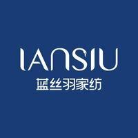 蓝丝羽家纺道县店