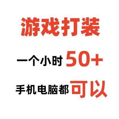 百佳汇五金（红荔村店）