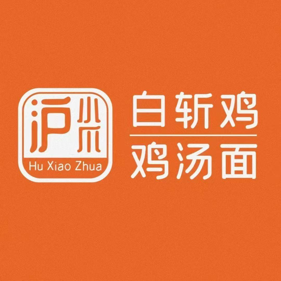 沪小爪宠粉号