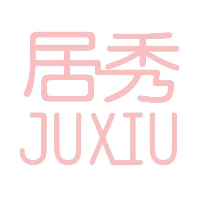 居秀百变辣妈宠粉号