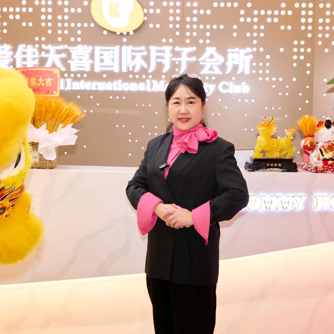 巴中爱佳天喜月子中心