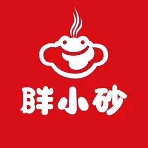 胖小砂•黄焖鸡砂锅菜