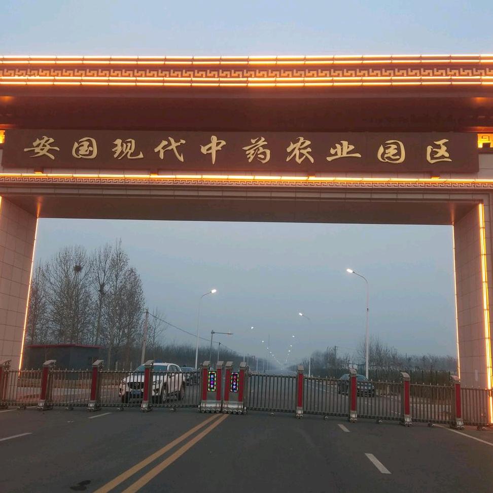 守拙药农（坤）