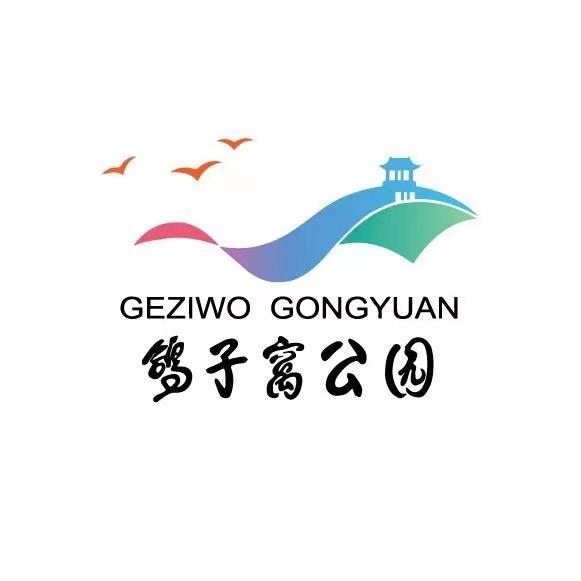 北戴河鸽子窝公园