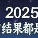 禾呇时尚号