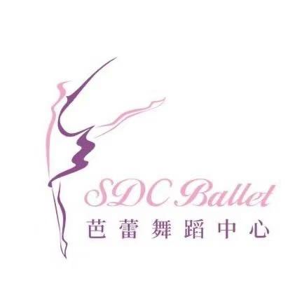 sdc芭蕾艺术中心