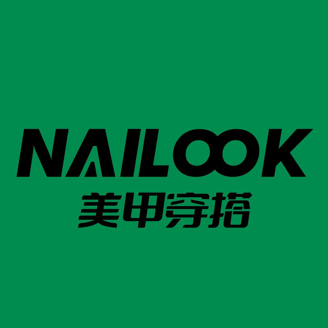 NAILOOK美甲穿搭（湖滨in77店）