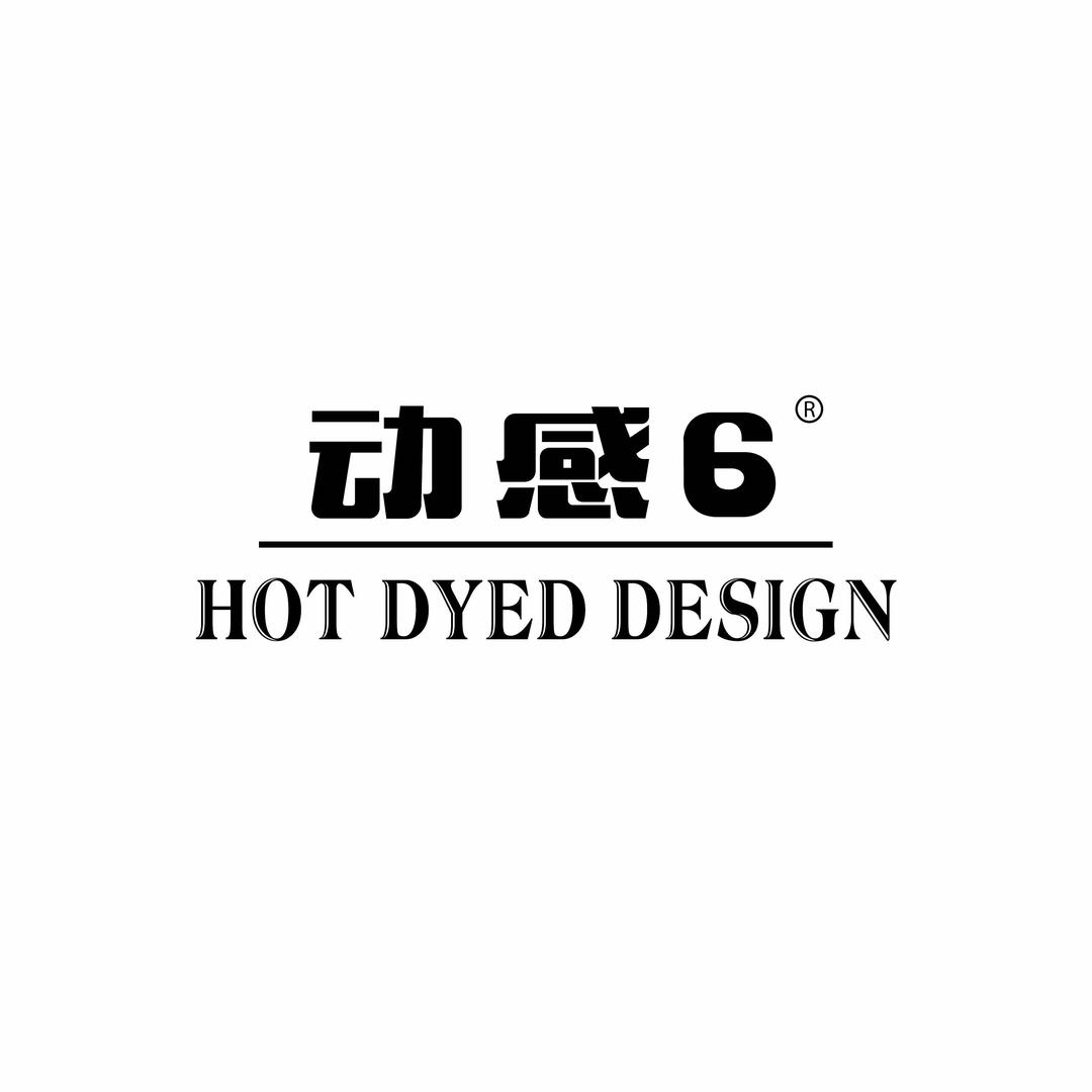 阿克苏动感6烫染造型