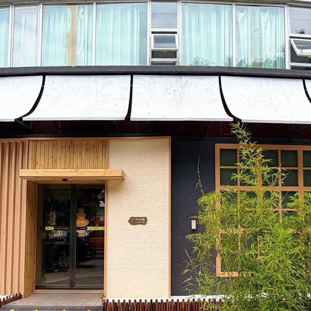 营销专员乐山汤与禅·上一私汤酒店