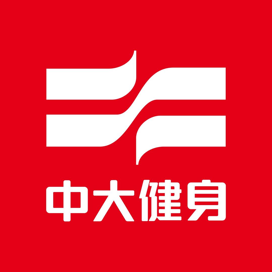 中大健身北京区福利号
