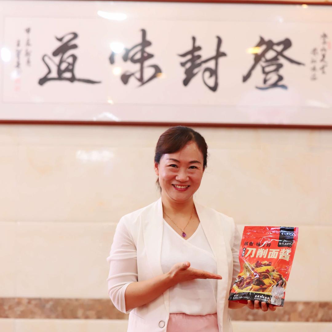 登封市区品品味削面馆