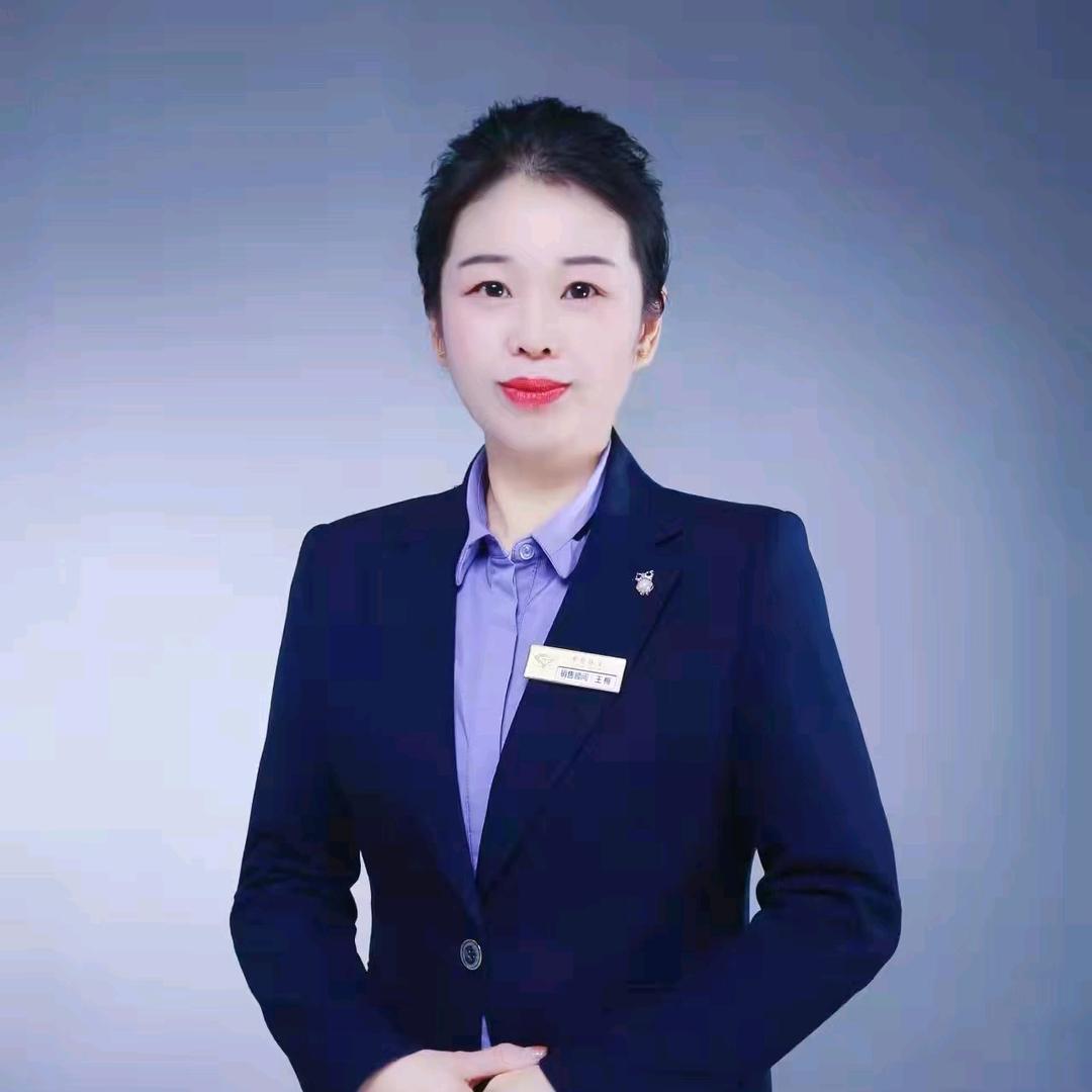 王梅·丁酉金瑞