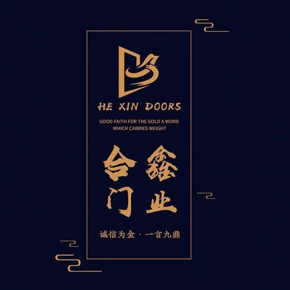 新田合鑫门业（弘盼名门）