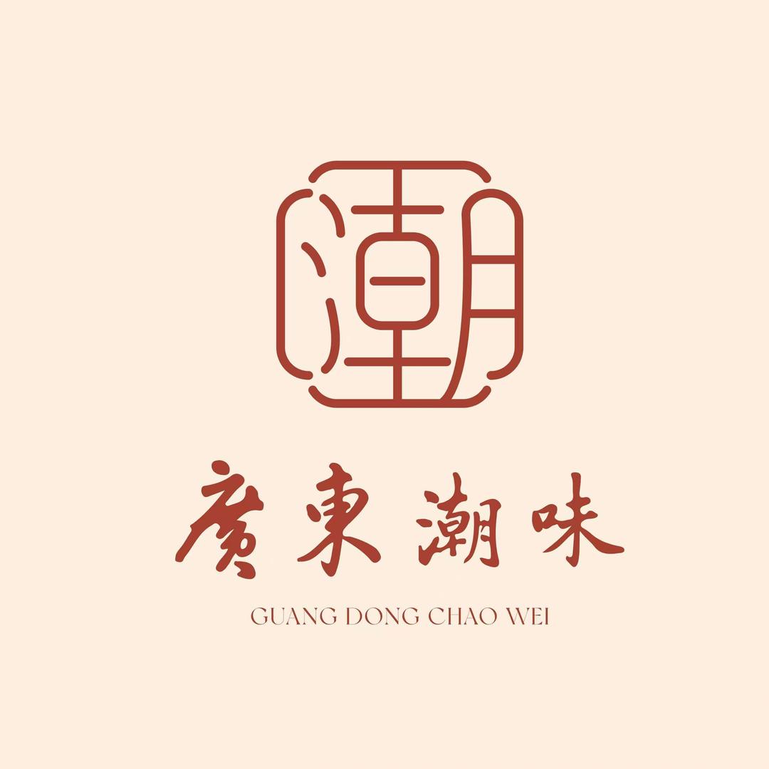 广东潮味官方号