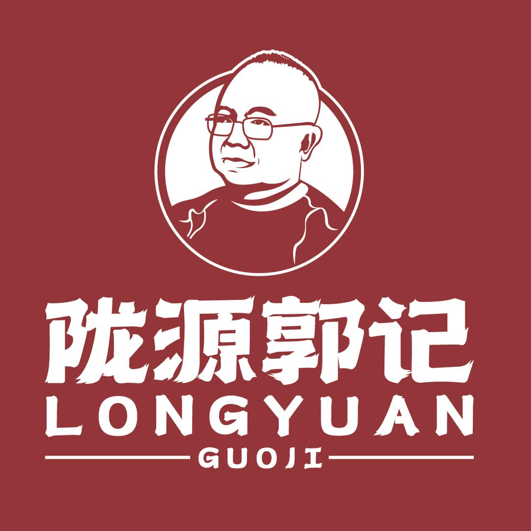 陇元郭记酱猪蹄（中海河山郡店）