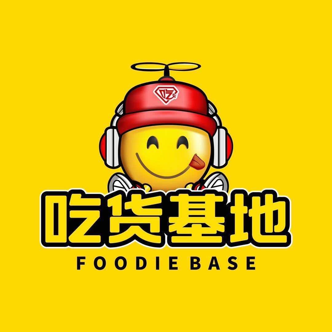 吃货基地