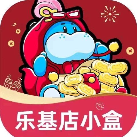 盒马鲜生-乐基小呵呵