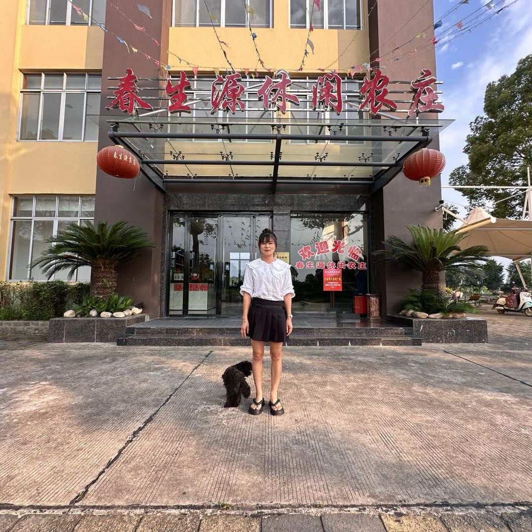 春生源休闲农庄