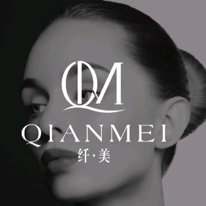 纤美  美容官方号